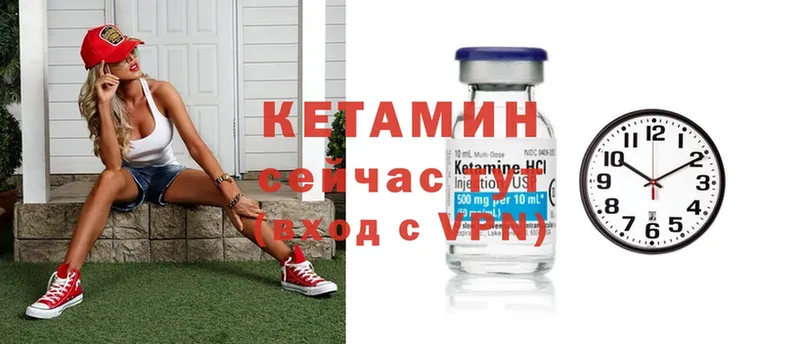 КЕТАМИН ketamine  MEGA ССЫЛКА  Карабулак  мориарти формула  где купить наркотик 